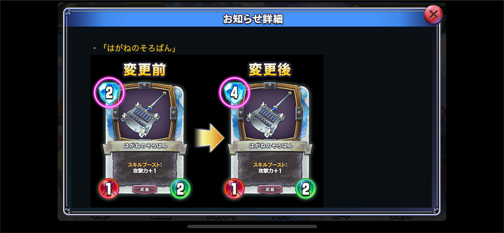 f:id:gamer-koharu:20180322015301p:image f:id:gamer-koharu:20180322015301p:image