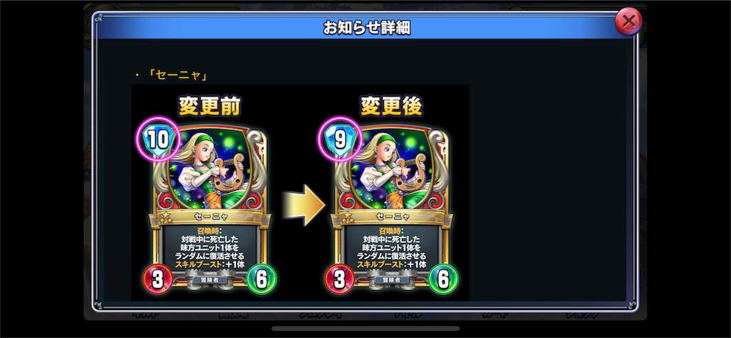 f:id:gamer-koharu:20180322022025p:image f:id:gamer-koharu:20180322022025p:image