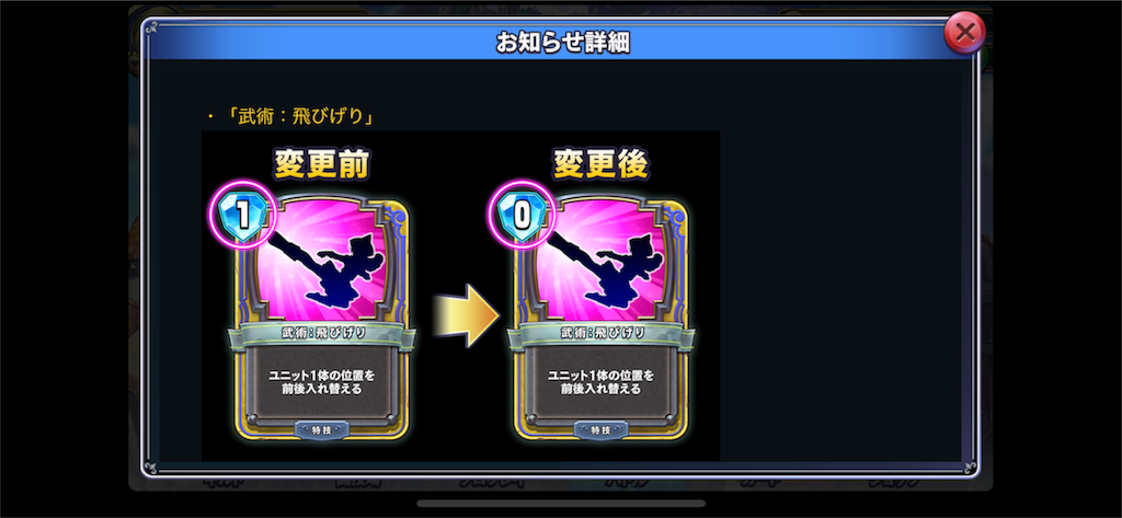 f:id:gamer-koharu:20180322022624p:image f:id:gamer-koharu:20180322022624p:image