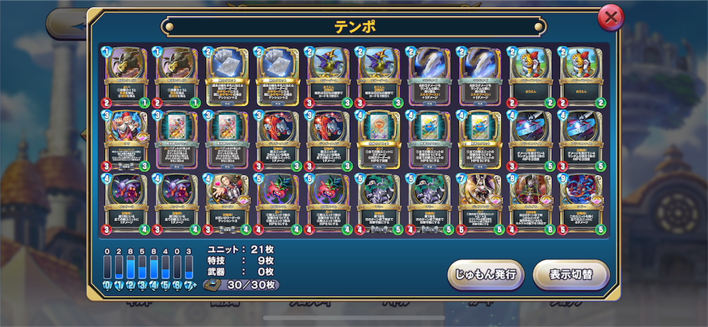 f:id:gamer-koharu:20180418002621p:image f:id:gamer-koharu:20180418002621p:image
