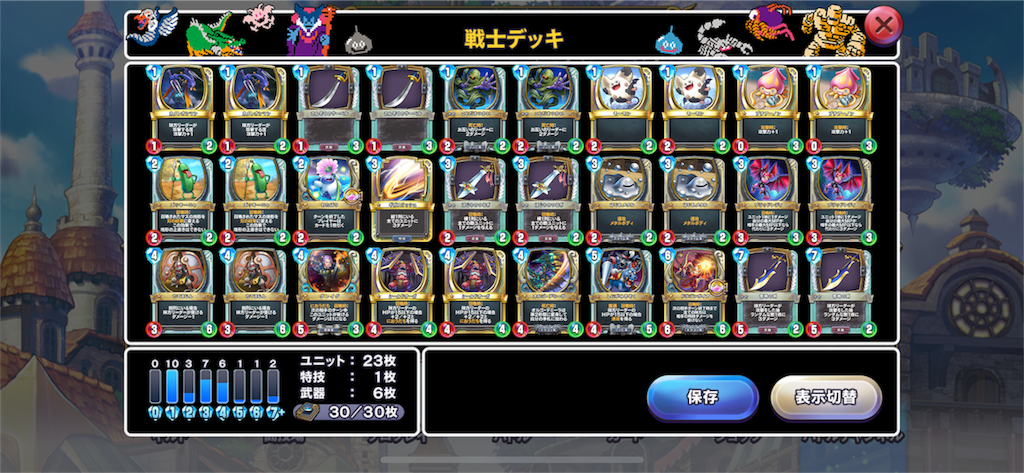 f:id:gamer-koharu:20180914120925p:image f:id:gamer-koharu:20180914120925p:image