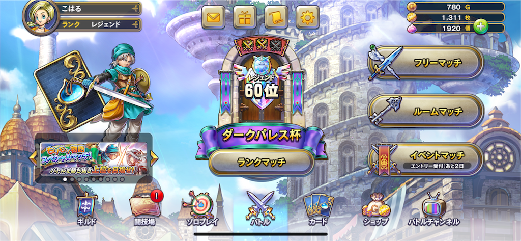 f:id:gamer-koharu:20180914122955p:image f:id:gamer-koharu:20180914122955p:image