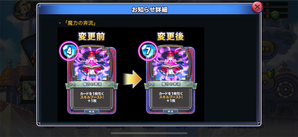 f:id:gamer-koharu:20181218143110p:image f:id:gamer-koharu:20181218143110p:image