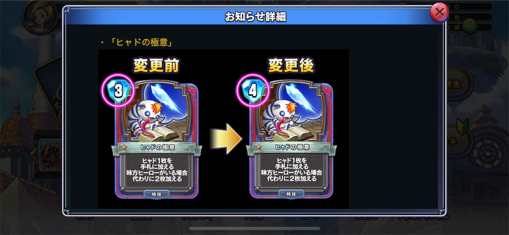 f:id:gamer-koharu:20181218175627p:image f:id:gamer-koharu:20181218175627p:image