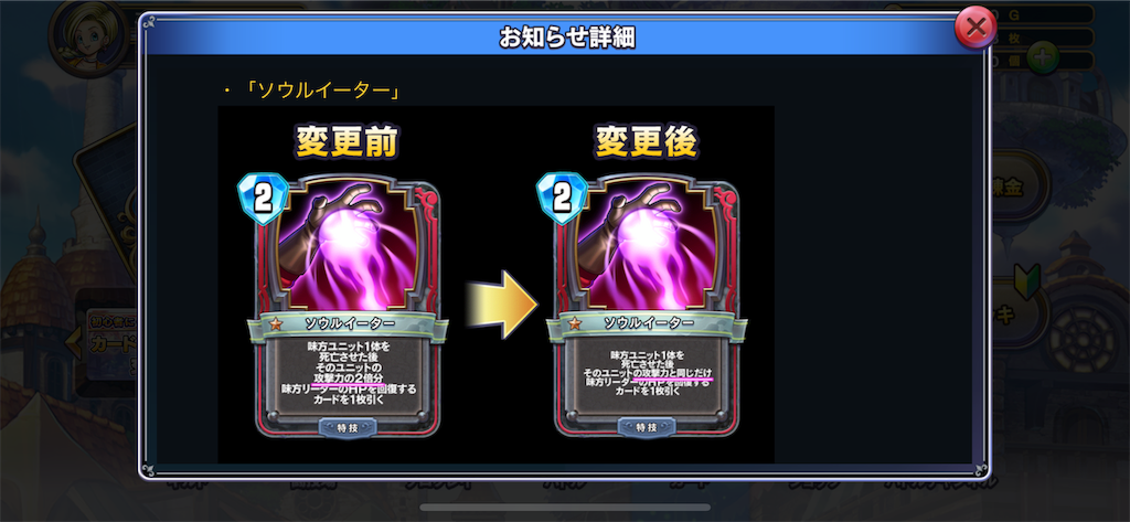 f:id:gamer-koharu:20181218175636p:image f:id:gamer-koharu:20181218175636p:image