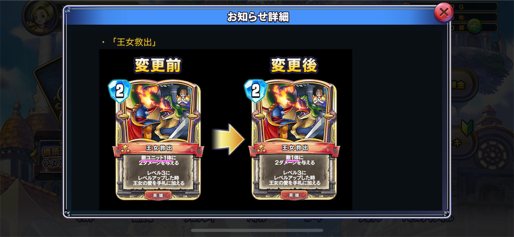f:id:gamer-koharu:20181218175750p:image f:id:gamer-koharu:20181218175750p:image