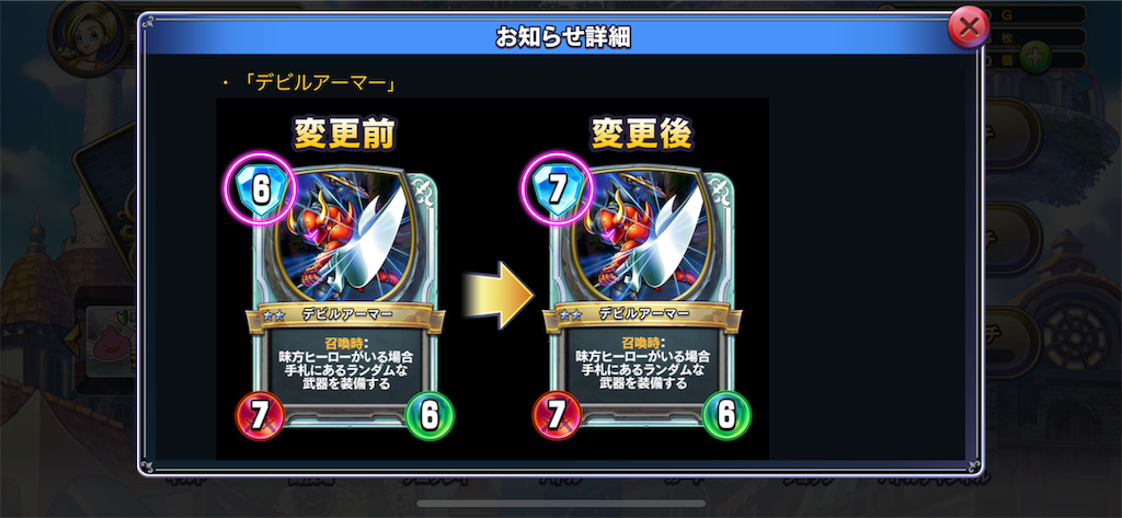 f:id:gamer-koharu:20181218181835p:image f:id:gamer-koharu:20181218181835p:image
