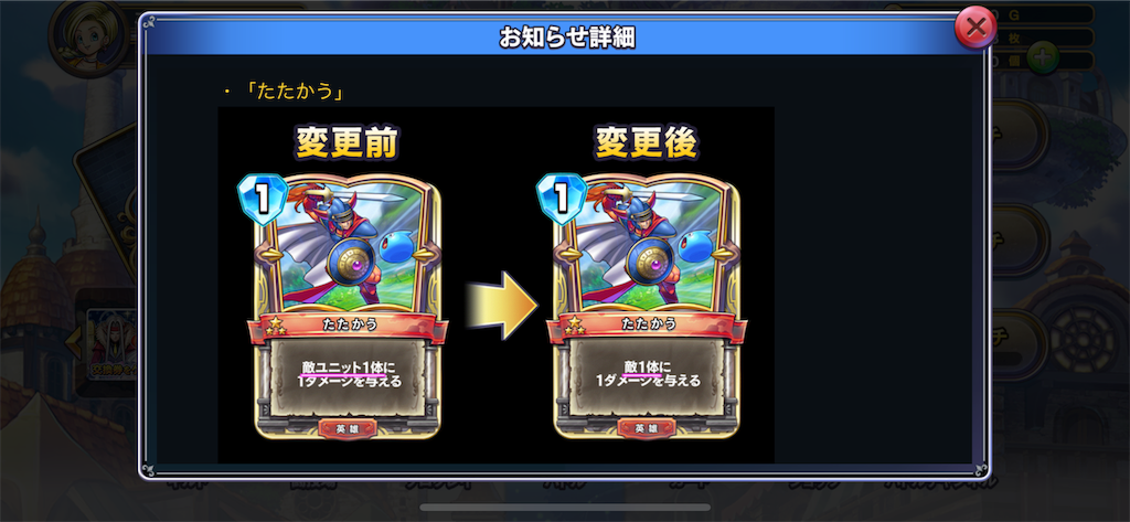 f:id:gamer-koharu:20181218181856p:image f:id:gamer-koharu:20181218181856p:image