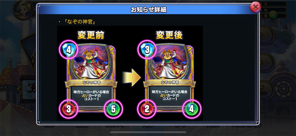 f:id:gamer-koharu:20181218182002p:image f:id:gamer-koharu:20181218182002p:image