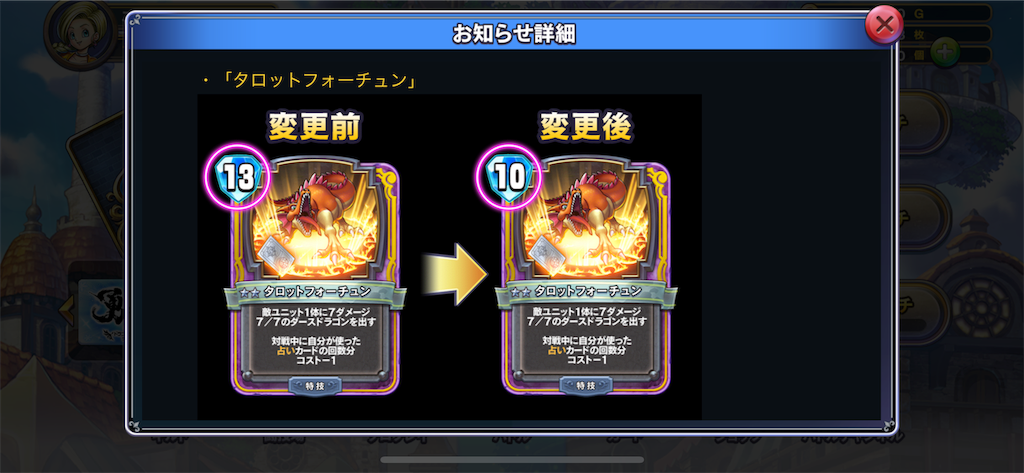f:id:gamer-koharu:20181218182008p:image f:id:gamer-koharu:20181218182008p:image