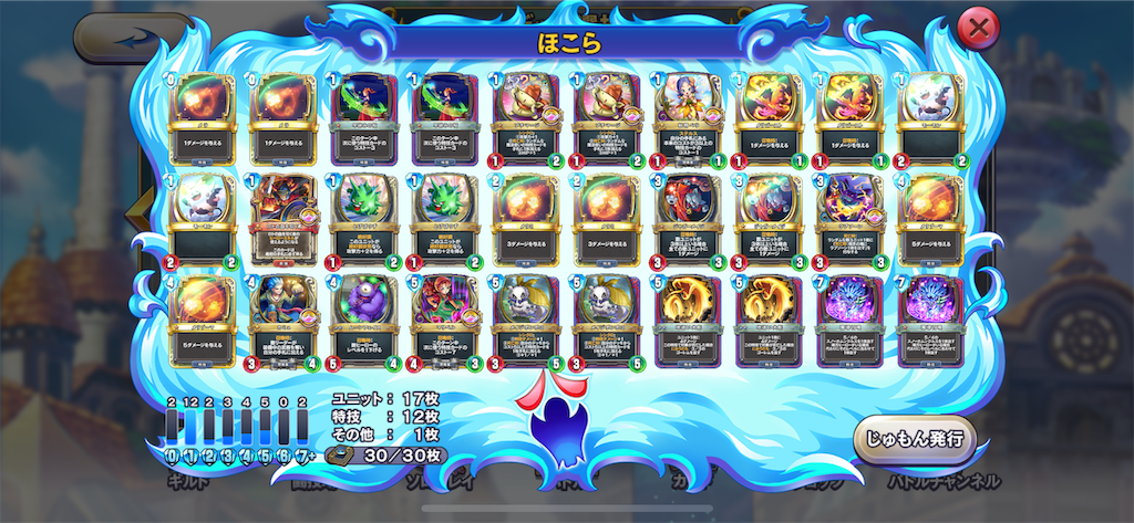 f:id:gamer-koharu:20190402005304p:image f:id:gamer-koharu:20190402005304p:image
