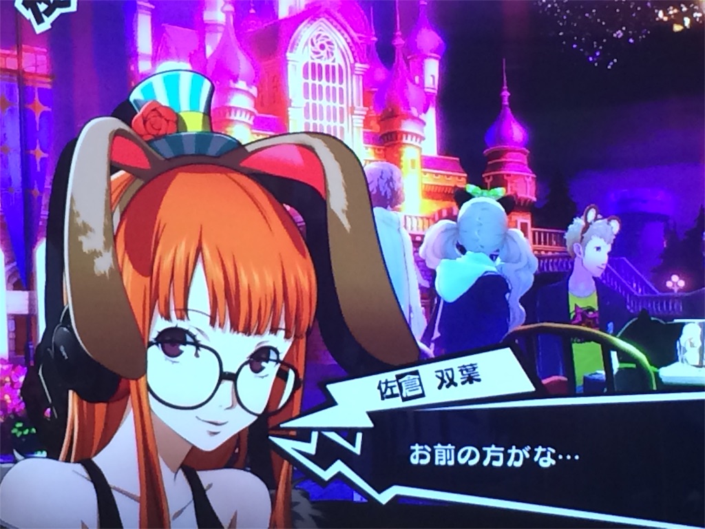 ディスティニーランド双葉かわいすぎ死ぬ アラサーゲーマー記