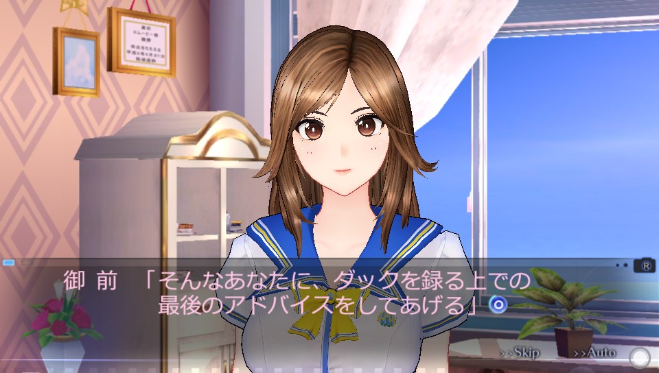 レコラヴ レコラブ プリベアあっぴ ダック Duck の場所 ゲーム日記 レコラヴ レコラブ プリベアあっぴ ダック Duck の場所 ゲーム日記