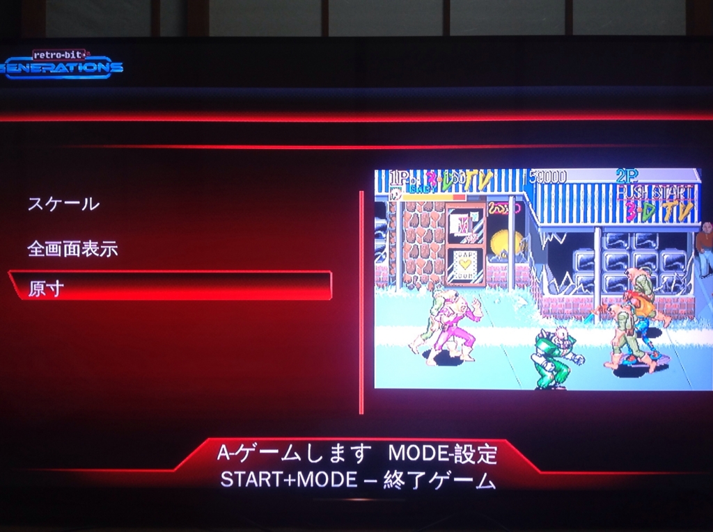 ジェネレーションIIIレトロビット レトロビットジェネレーション3を購入 | UnderConstruction