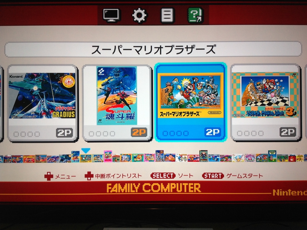 任天堂 - Wii ps3 psクラシック fcクラシックミニ etc... PS登場で三傑揃う。ゲーマー世代がハマる名作ハード（ミニ版）は