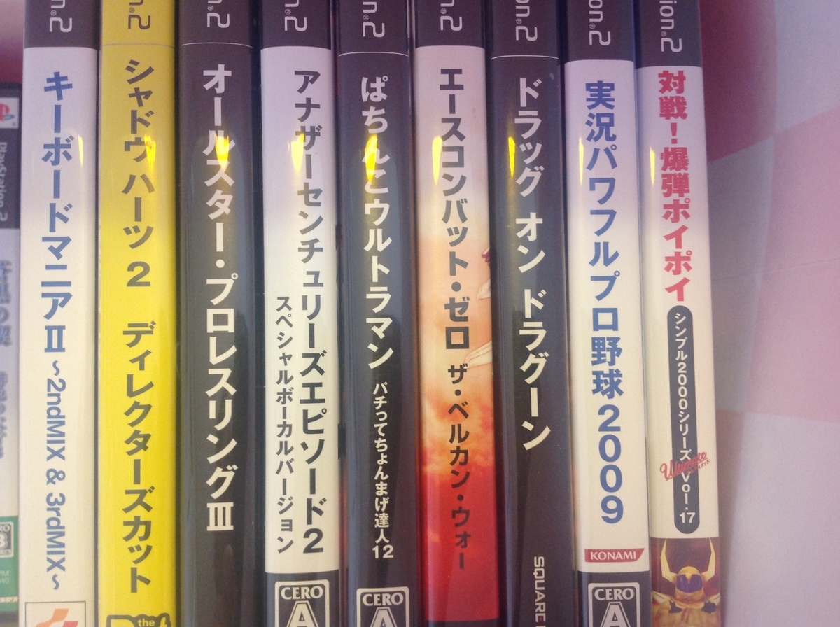 PS2 各ジャンル ソフト 80本 まとめ売り セット PlayStation2