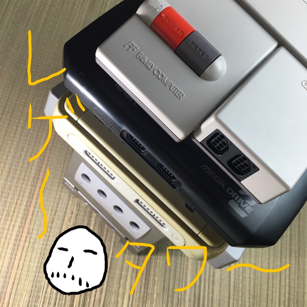 f:id:gamerihabiri:20160906175309j:image f:id:gamerihabiri:20160906175309j:image