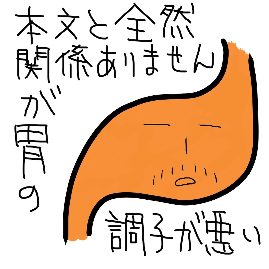 f:id:gamerihabiri:20160926154304j:image f:id:gamerihabiri:20160926154304j:image