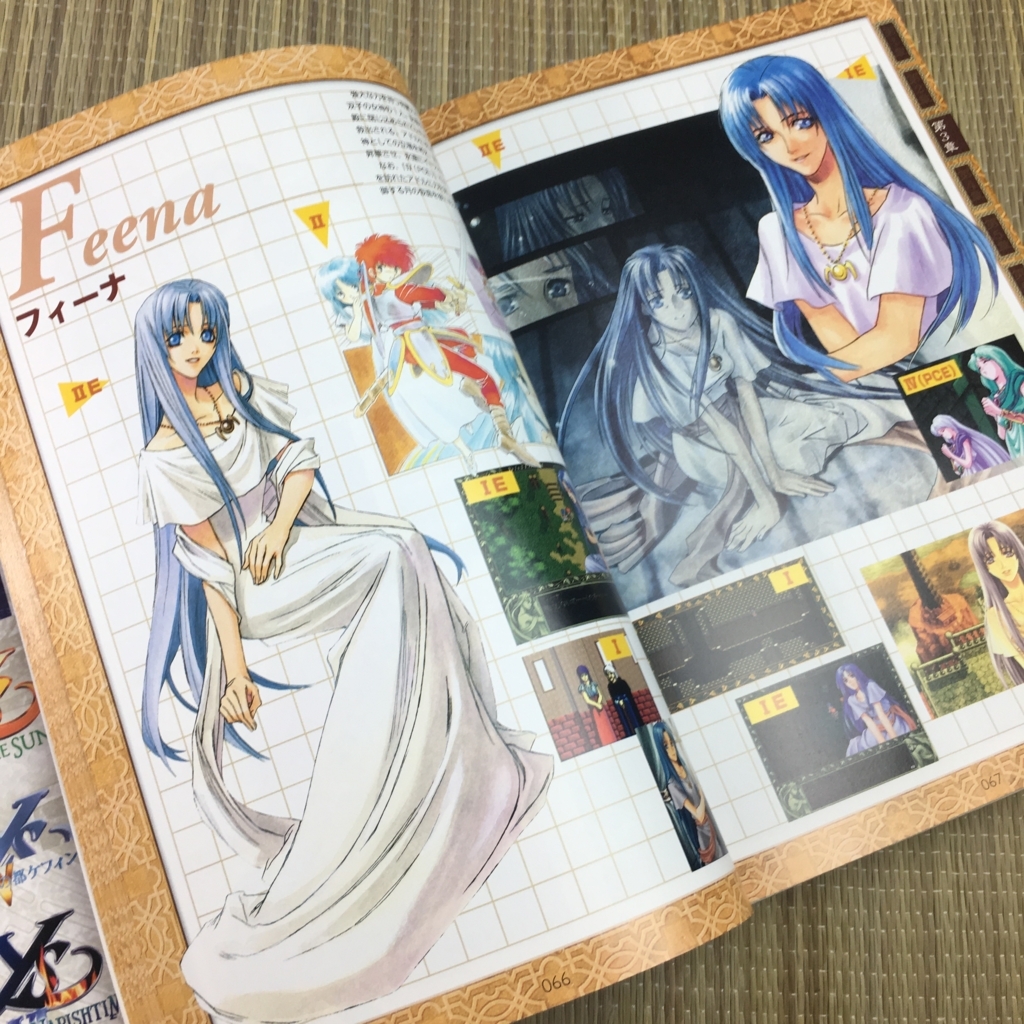 Game Gamer Gamest Game Gamer Gamest