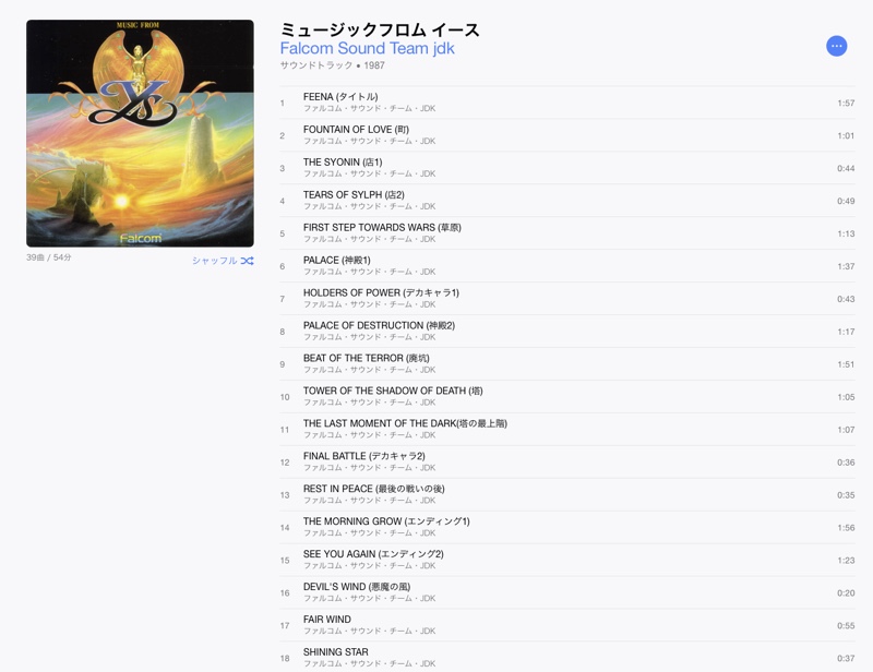 f:id:gamerihabiri:20190321001423j:plain f:id:gamerihabiri:20190321001423j:plain