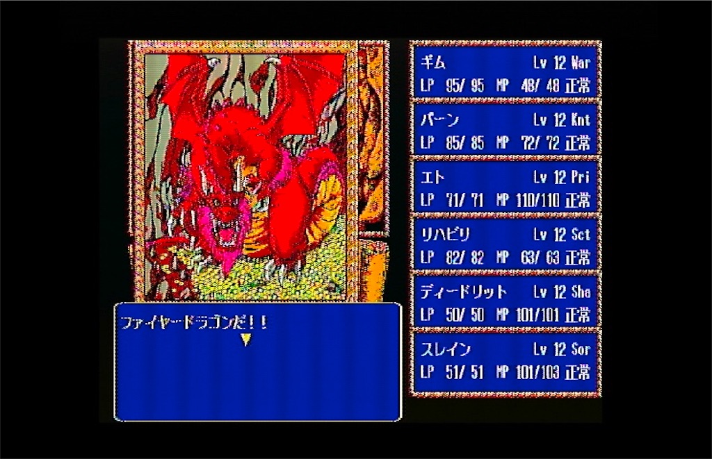 RPGマガジン　98年〜最終号 RPGマガジン 98年〜最終号