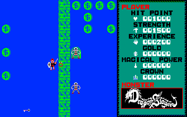 初代ドラゴンスレイヤー - Game ! Gamer ! Gamest !