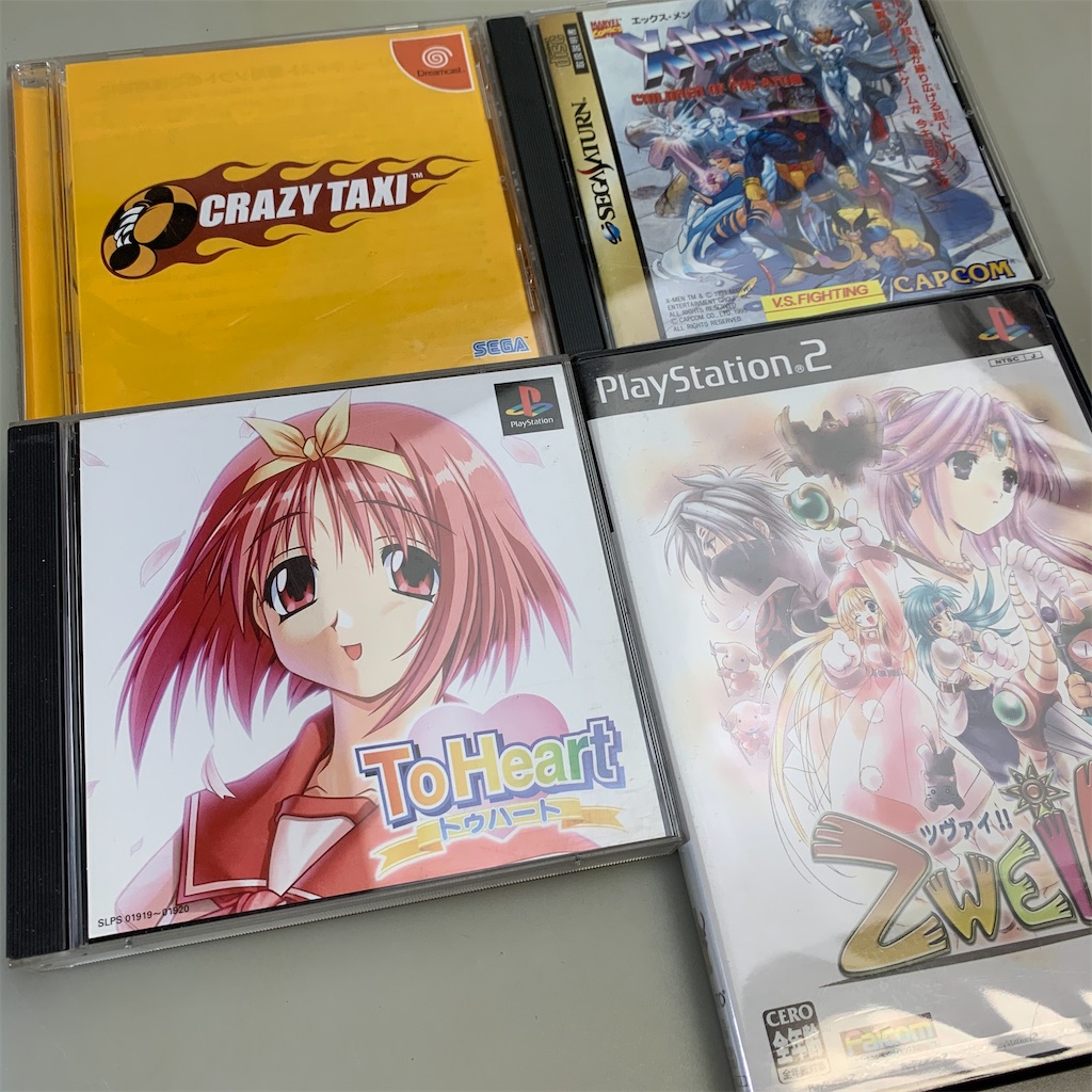 中古】 CRAZY 狂おしく TAXI クレイジータクシー - PS2