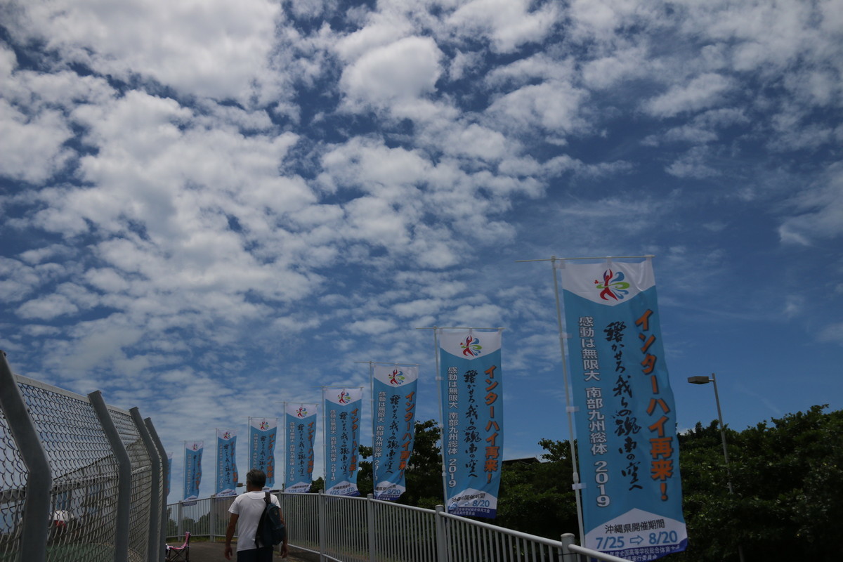f:id:gameshop-aki:20190801121539j:plain f:id:gameshop-aki:20190801121539j:plain