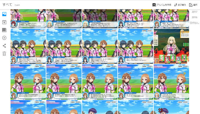 アマゾンプライムではプライム会員特典として、プライムフォトと、とった写真を容量無制限で保存できるクラウドストレージ、アマゾンドライブがあります