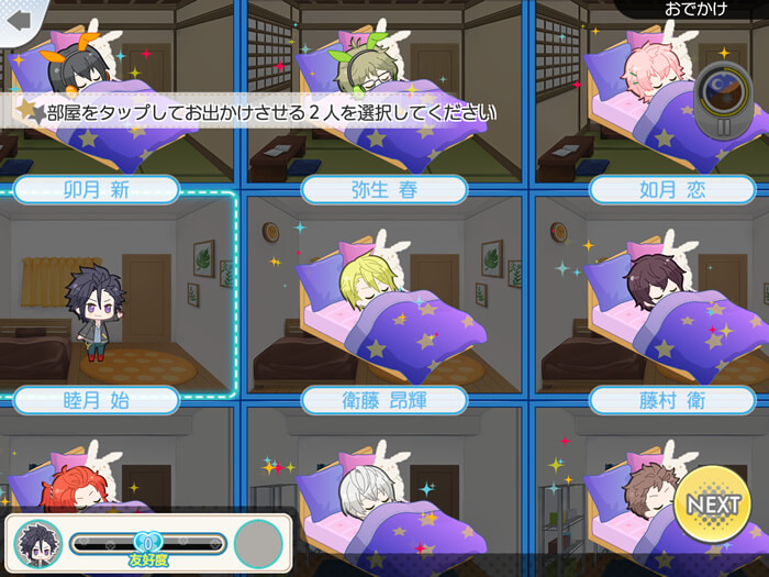 ツキパラ 楽曲考察 Lolv Lots Of Love Tight Night ラダ キアナの感想 いつまで仕事してるの ゲームしなさい