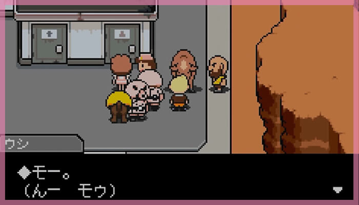 MOTHER3より青春(トイレ待ち牛いちおし曲)