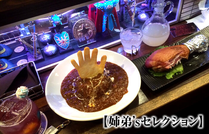 ルイーダの酒場 カレー皿　グラス　スプーン　2個セット ルイーダの酒場 カレー皿グラススプーン2個セット