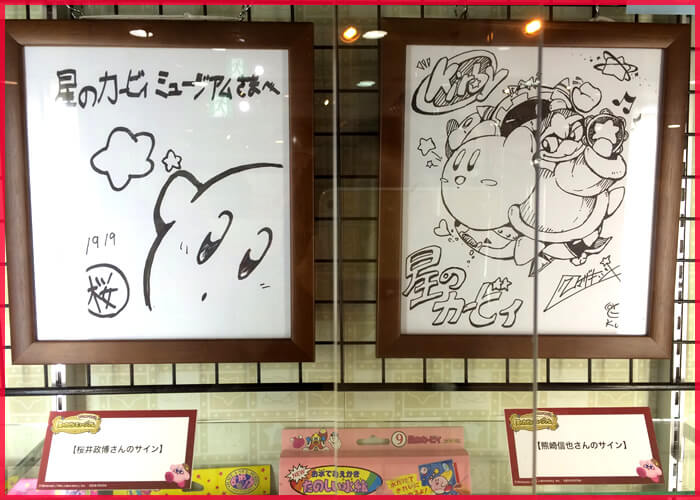 桜井政博と熊崎信也のサイン