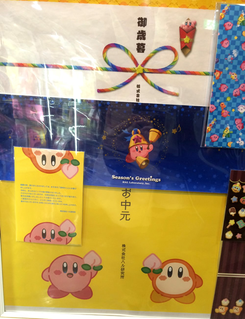 カービィのデザインをあしらった御歳暮とお中元