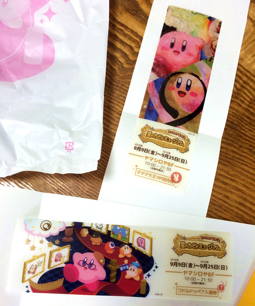 カービィのデザインをあしらったチケット風のしおり