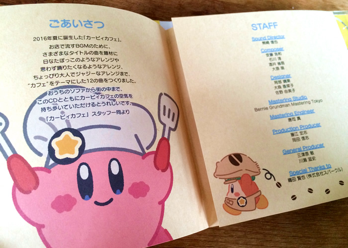 カービィカフェ感想 ワドルディかわいい メニュー画像つきレポート いつまで仕事してるの ゲームしなさい