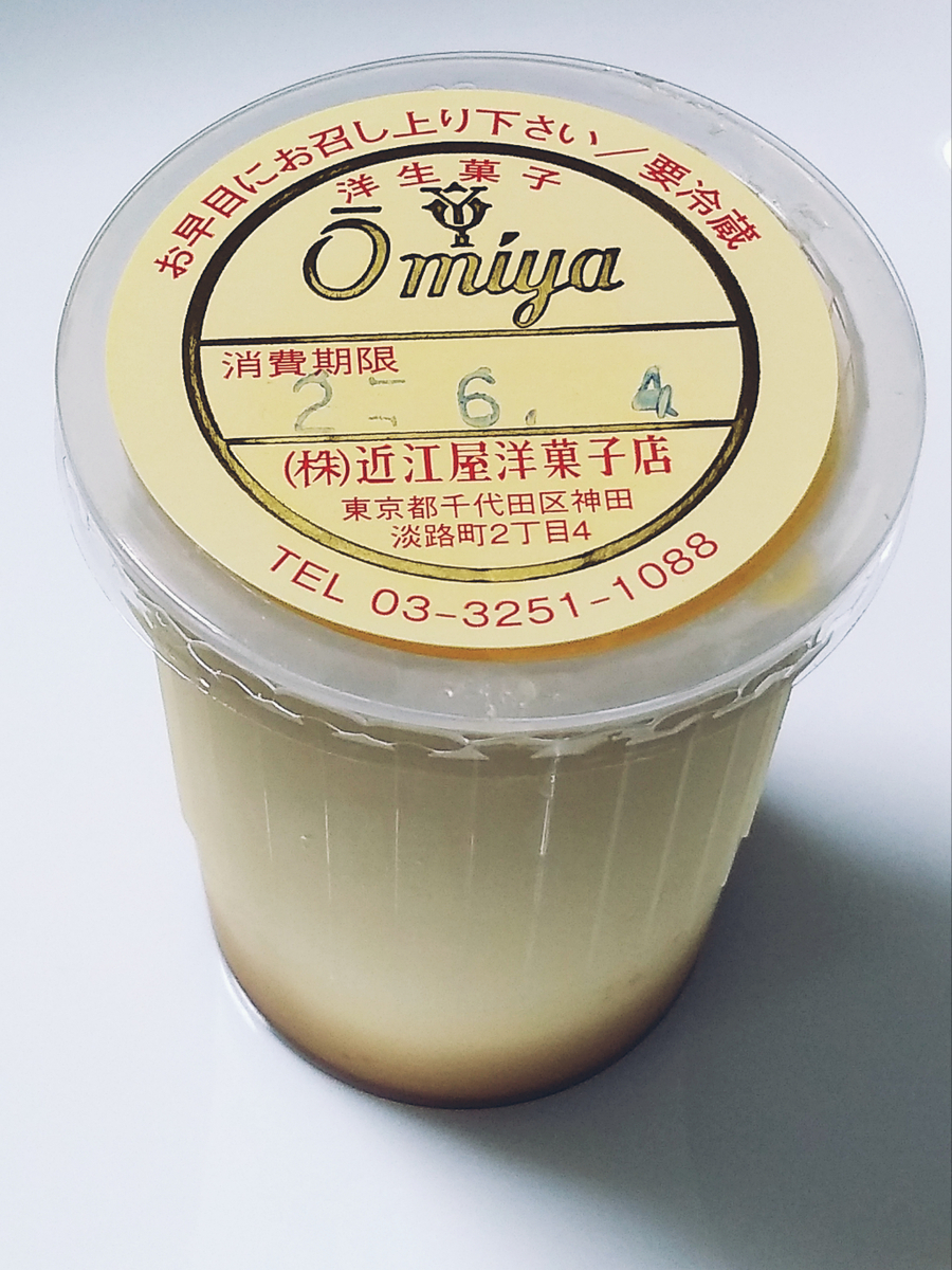 近江屋洋菓子店>