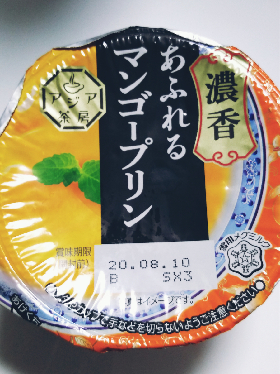 f:id:gametabiaru:20200620095941j:plain f:id:gametabiaru:20200620095941j:plain