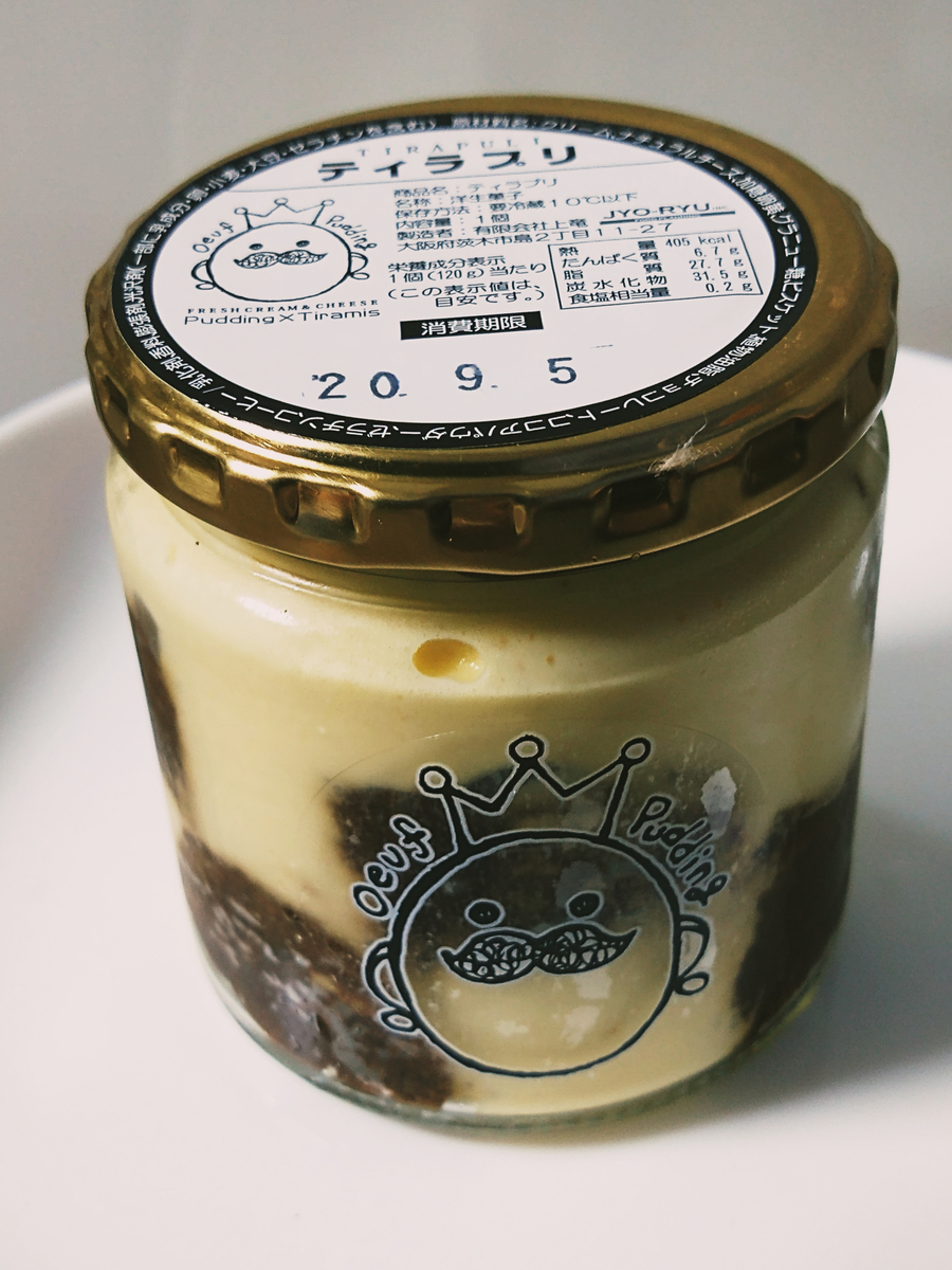 うっふぷりん＊ ティラプリ 650円(税込) 【大阪府茨木市】 - ミヤコの