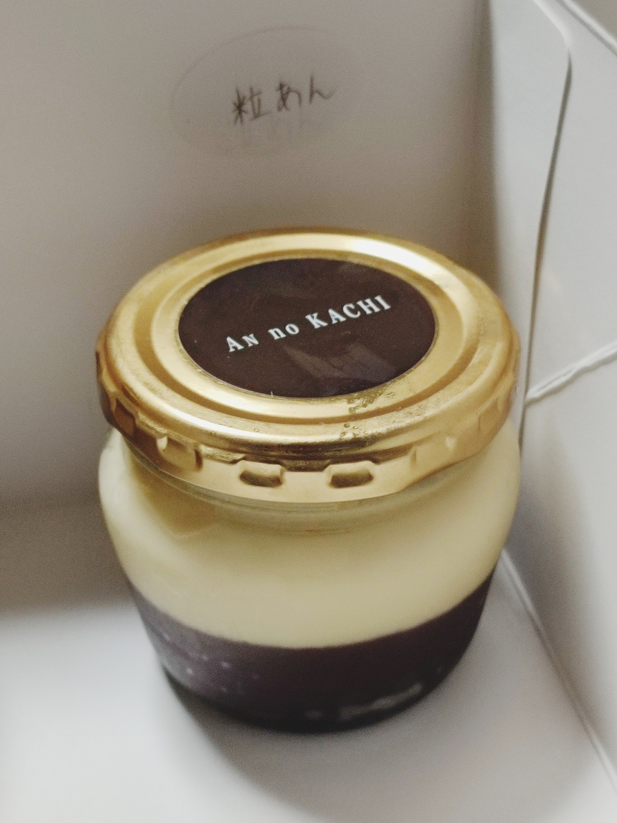 あんみつ・フォンダショコラ・プリンとソーダのイヤリング❁ 3点おまとめ CATEGORY プリン | Ookawaso's STORE