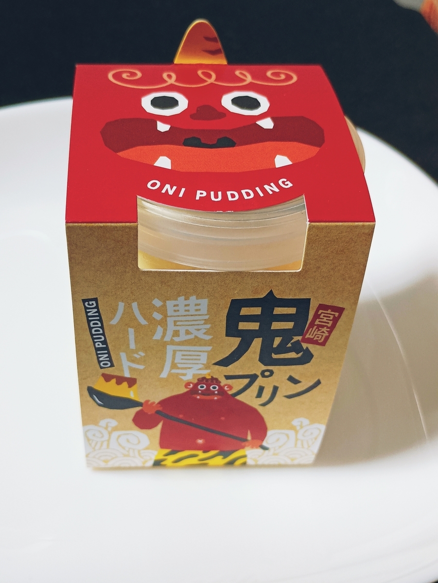 フルーツデザイン＊ 鬼プリン 432円(税込)【宮崎県宮崎市末広