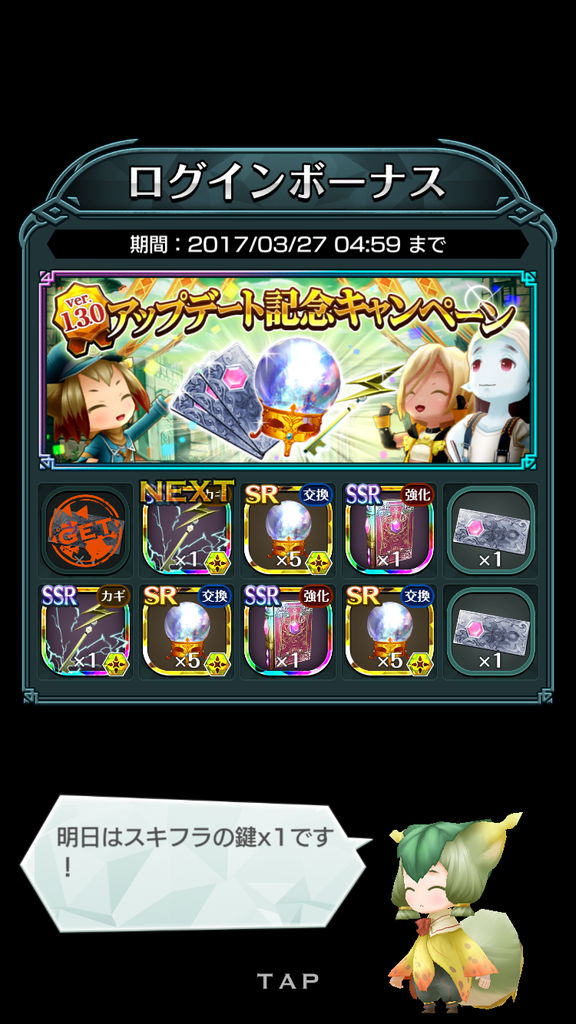 f:id:gameui:20170318171637j:plain:w375 f:id:gameui:20170318171637j:plain:w375