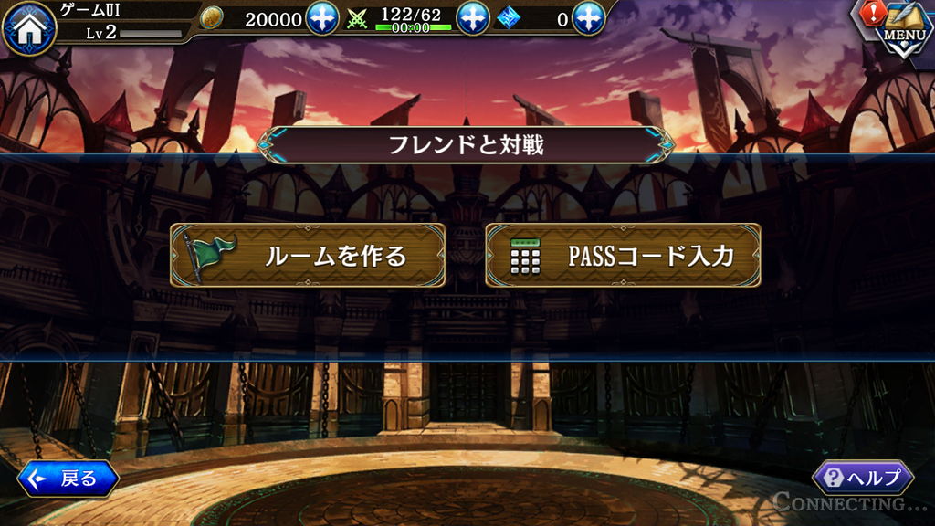 誰ガ為のアルケミスト ゲームuiまとめ 誰ガ為のアルケミスト ゲームuiまとめ