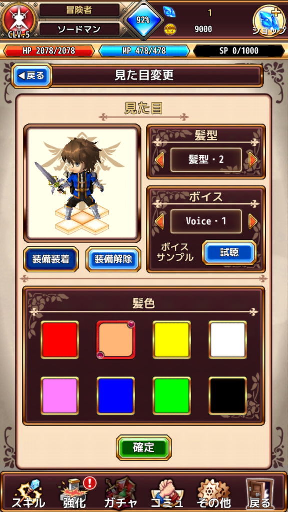 f:id:gameui:20170413014117j:plain:w375 f:id:gameui:20170413014117j:plain:w375