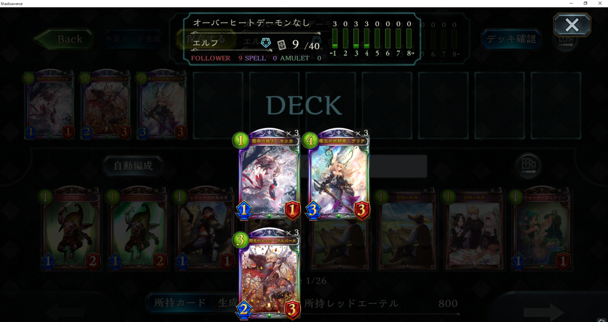 f:id:gameway:20210403125820p:plain