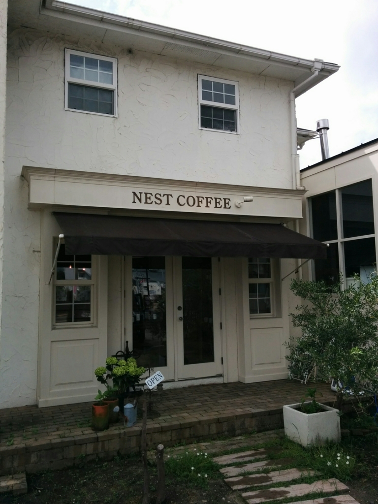 鹿児島でカフェオレベースを買うならnest Coffee ガミログ 鹿児島でカフェオレベースを買うならnest Coffee ガミログ