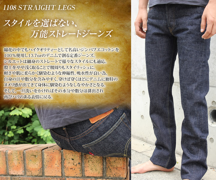 フルカウント　美品　レプリカ　デニム　1108 W29 楽天市場】FULLCOUNT フルカウント FULL COUNT