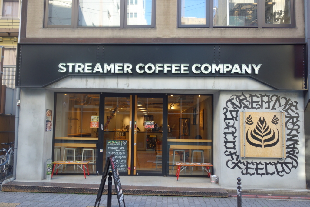 【STREAMER COFFEE COMPANY＠心斎橋】朝活にも使えるラテが美味しい美味しいオシャレカフェ ガミタビ