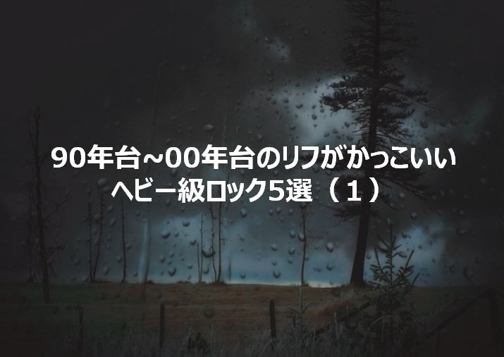 f:id:gami_bookmark:20180502215248j:plain