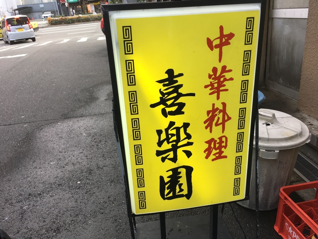 f:id:gami_bookmark:20190205141120j:plain